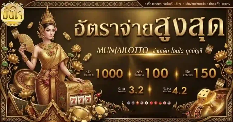 มั่นใจ มั่นใจอัตรจ่ายสูงสุด-mobile